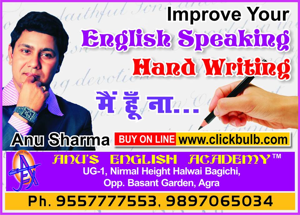 English Speaking Expert Trainer